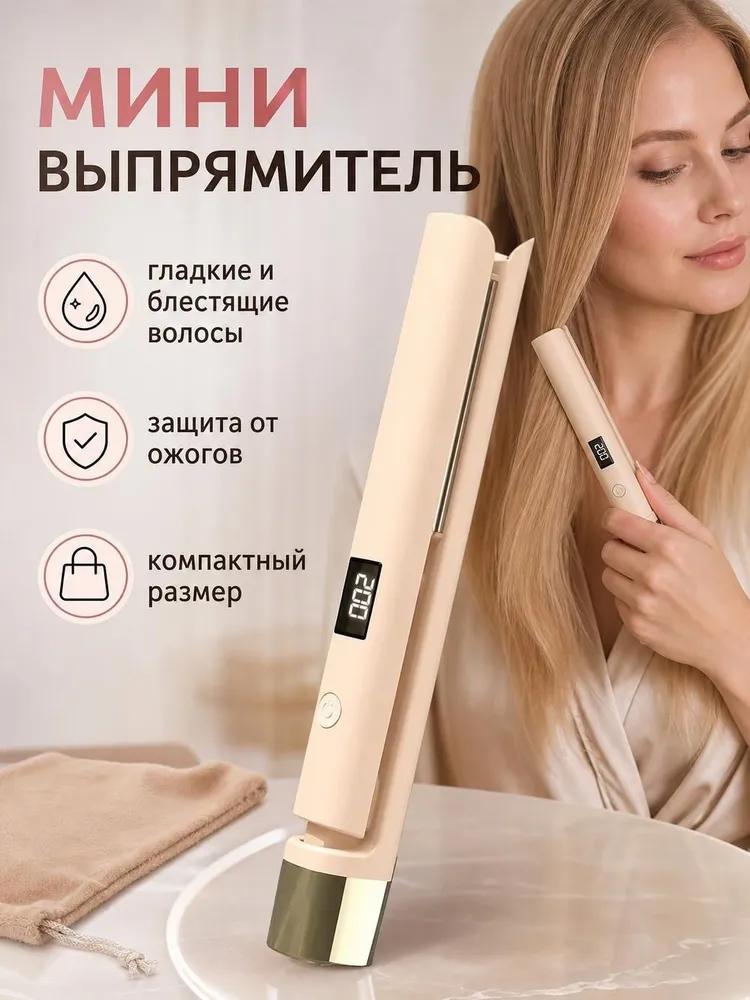 Round Brush