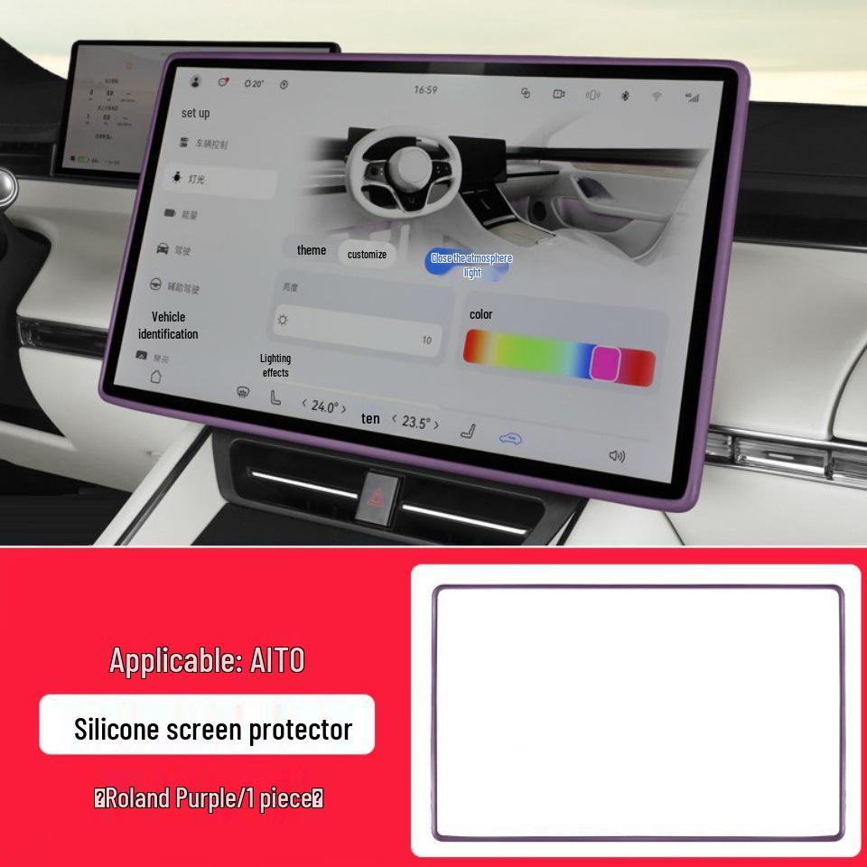 ZEEKR R7 Center Console Screen Protective Silicone Cover for 26 Models – Navigation Screen Protection Frame