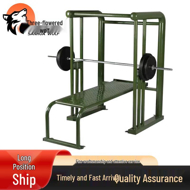 Sanhualang Bench Press Trainer