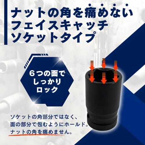 Makita Compatible Socket Wrench Set, Impact Wrench, 1/2-Inch Socket, Impact Socket, Socket Set, Wrench, Tire Change, Hex Adapter, Compatible with HiKO