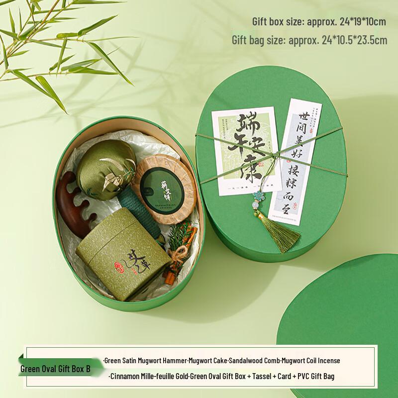 Dragon Boat Festival Wellness Gift Set B Mugwort Hammer + Sandalwood Comb + Coil Incense