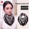 FitonTon Women's Elegant Magnetic Scarf