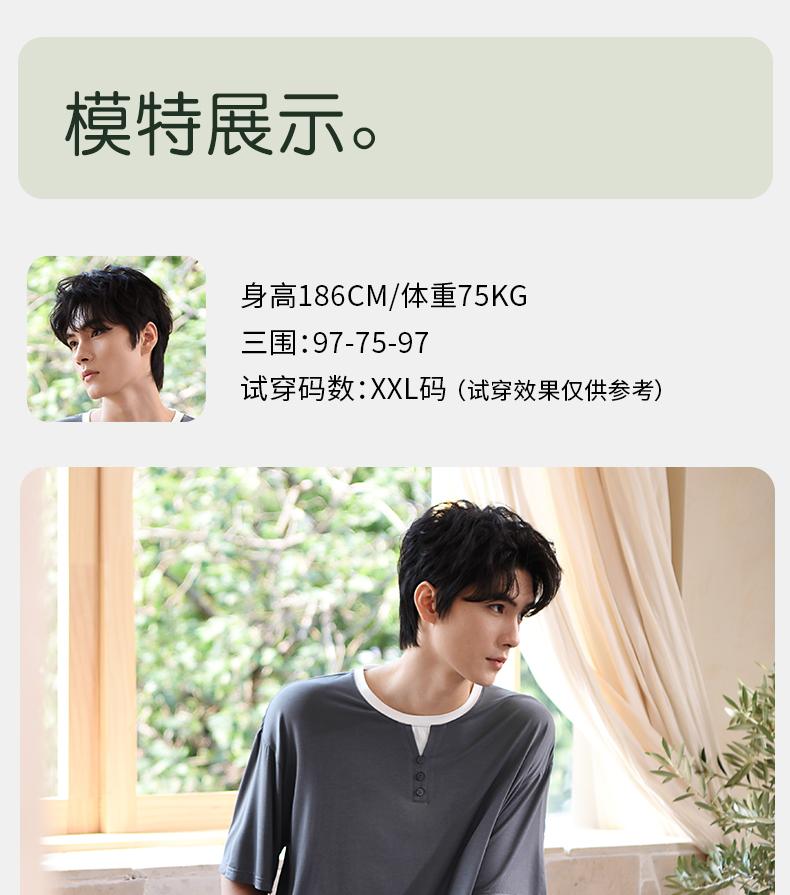 Xuan Liang Men's Modal Thin Short-Sleeved Pants Casual Home Furnishing Set