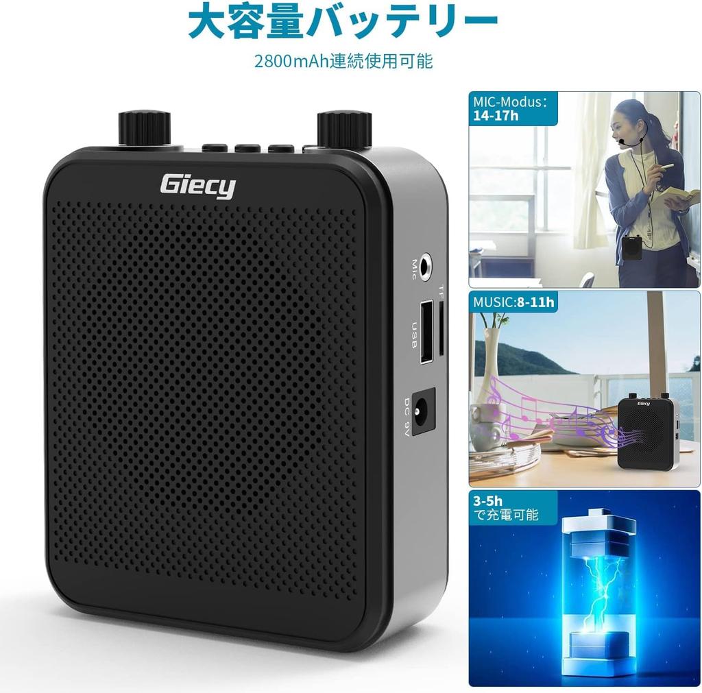 Giecy G300 Portable Small Megaphone 30W USB MicroSD Hands-Free Speaker Wired Microphone Events Lectures Sports Days Elections Disaster Prevention