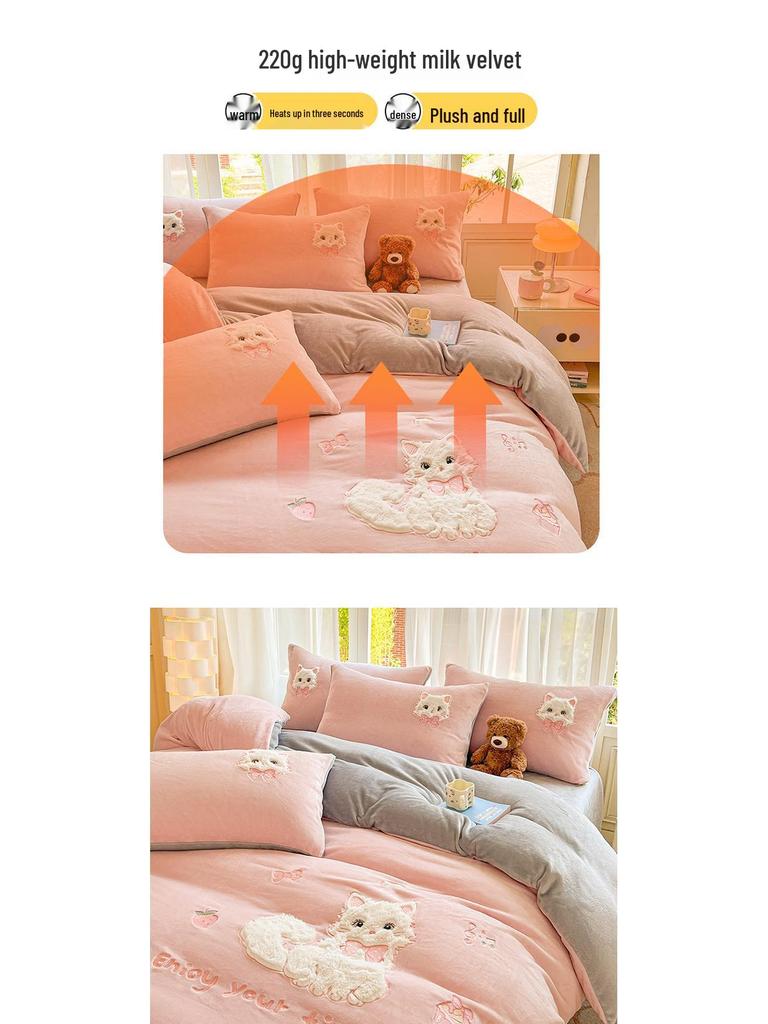 2025 Winter Milk Velvet 4-Piece Set: Thick Warm Double-Sided Fleece Bed Sheet, Fitted Sheet & Duvet Cover.