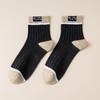10 Pairs of Men's Autumn and Winter Leisure Business Matching Color Smoked Letter Cloth Label Deodorant Socks