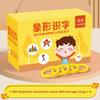 Jogos educativos e didáticos – Brinquedos educativos