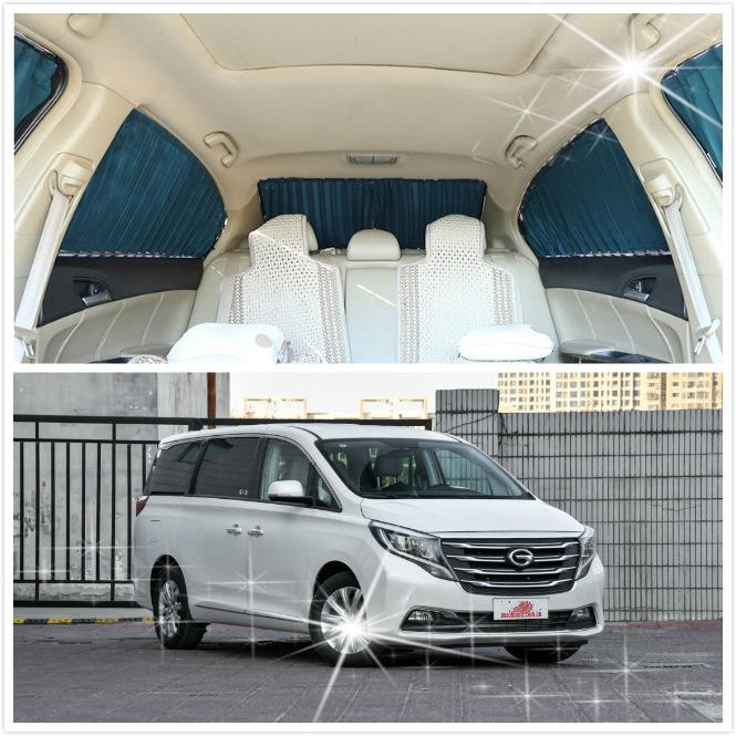 Aluminum Alloy Sunshade Curtains for GAC Trumpchi GM8 and GM6