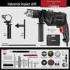 220V Electric Impact Drill & Multi-Function Screwdriver