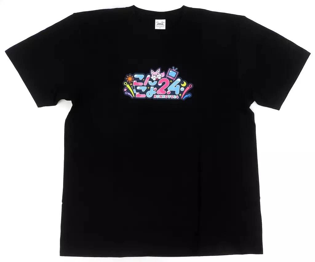 Hololive Hiroi Koyori Konkoyo 24 T-Shirt Konkoyo 24 Commem. (2024) S