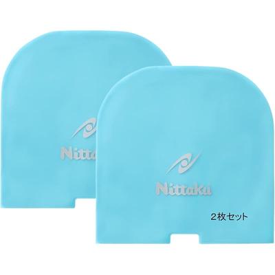 Set of 2 Nittaku Rubber Protective Bags NL-9223