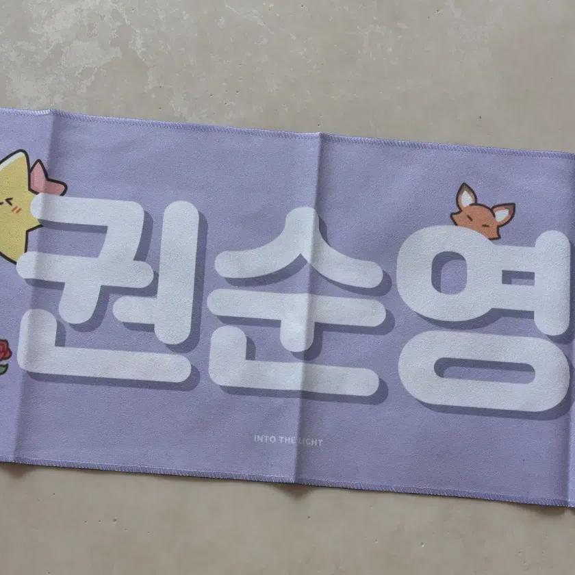 

Seventeen Hoshi s Slogan Kwon Sun-young Sun-young Hoshi s Slogan
