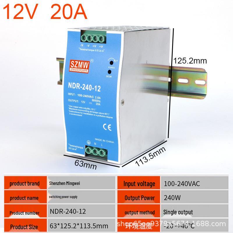 SZMW DIN Rail Power Supply EDR/NDR, 24V DC, 120W/240W/75W/150W, 12V Output