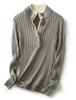 Women's Ribbed Knit Double-Layer Pullover Sweater with Stand Collar - Long Sleeve, Color Block Design for Autumn/Winter