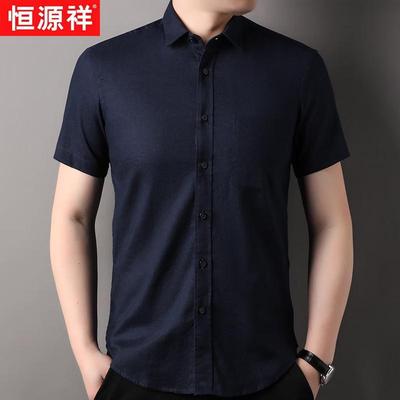 Hengyuanxiang Men's Linen Cotton Short-Sleeve Lapel Shirt