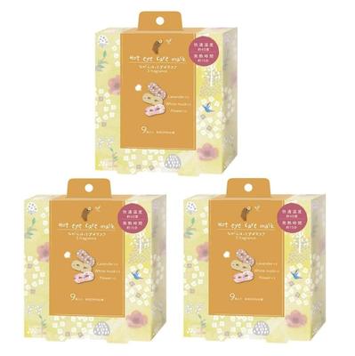 Honyarado Assorted Set of Warm Eye Masks In Nordic Patterns 9-Piece