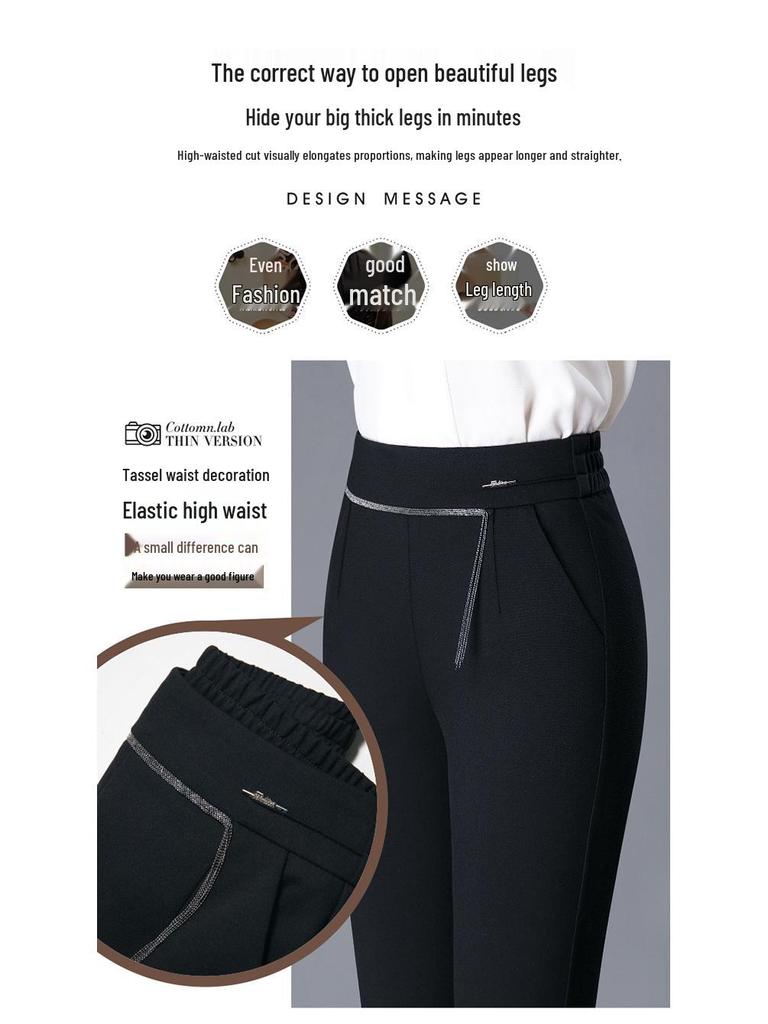 2025 High-Waisted Elastic Flare Pants: Slimming and Casual for Middle-Aged Women
