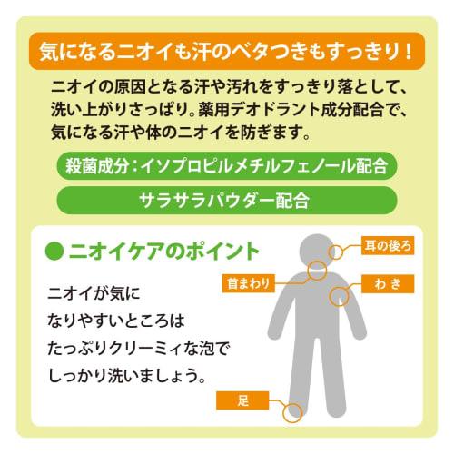 Cow Brand Additive-free Medicated Refreshing Deodorant Soap 125g ()