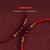 Hand-Woven Beaded Red String Bracelet Set  Lucky Protection Braided Bracelets for Men Women, Boho Minimalist Friendship Jewelry Gift