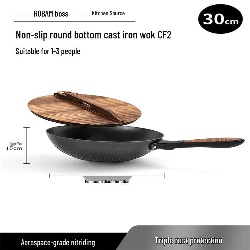 Robam CF2 Series Cast Iron Wok