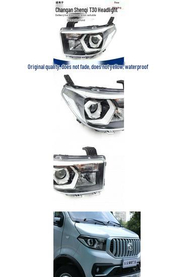 Changan Kaicheng Shenqi T30 Front Headlight Assembly Premium, Left Driver Side
