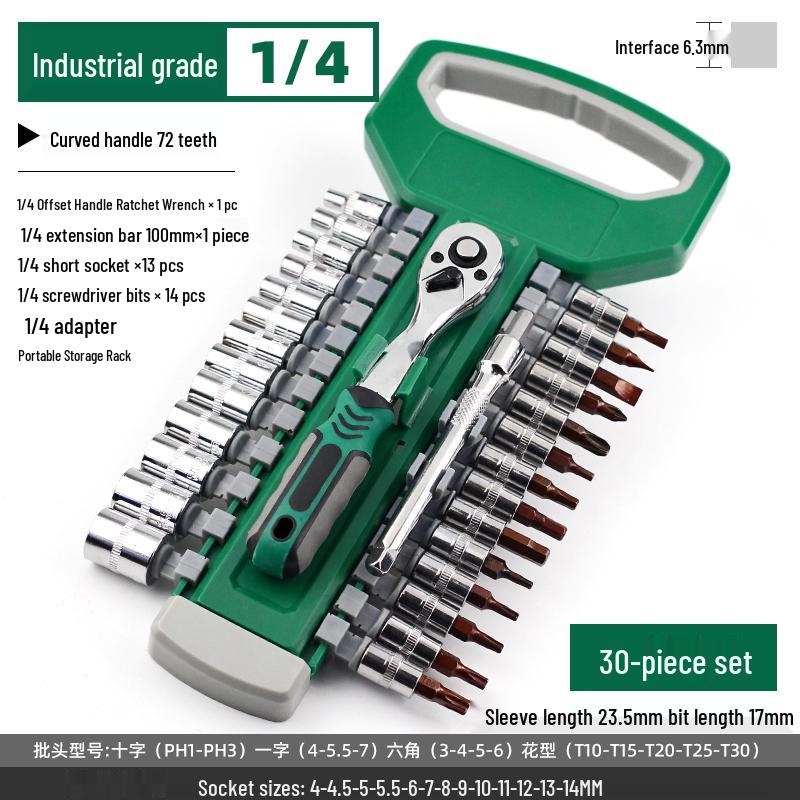 Car Maintenance Socket Wrench Ratchet Tool Set - Complete Auto Repair Kit