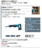 Makita JR186DZ Cordless Reciprocating 18V and Case Sold Saw, (Battery, Charger, Separately)