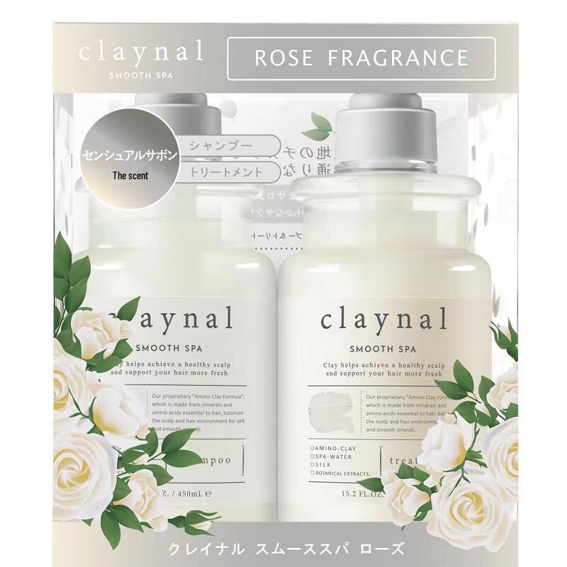 Pangpai Amino Acid Rose Hair Care Set