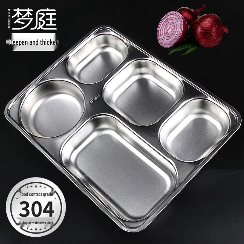 MENGTING 304 Stainless Steel Divided Lunch Tray