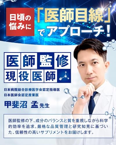 [Doctor Supervised] 150% of Your Daily Iron Requirement. High Concentration: 10.2mg Iron, 240 G Folic Acid. Chewable Tablets. Shin Nippon Health