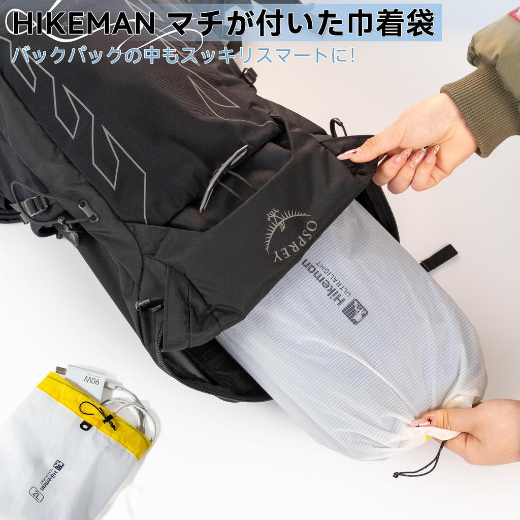 HIKEMAN Staff Hiking Storage UL Backpacking Drawstring Small Item Organizer 1 Bag, Pouch, Ultra-thin, Ultra-lightweight, Waterproof, Bag,