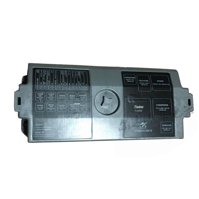 Compatible with Jiefang Hanwei Fuse Box 3722010-398-B: Power Box Assembly