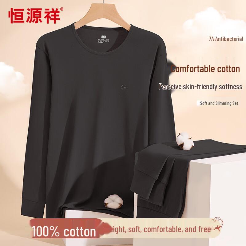 Hengyuanxiang Women's Antibacterial Pure Cotton Thermal Underwear Set