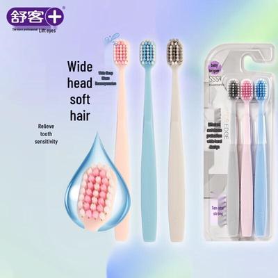 Shuke Wide Head Soft Bristle Toothbrushes (3-Pack)