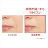 Kiss Me FERME Moisturizing Powder Refill Natural Skin SPF25 Foundation, 02, Tone, 11g, Moisturizing, PA++, Anti-Facelift, Anti-Wrinkle
