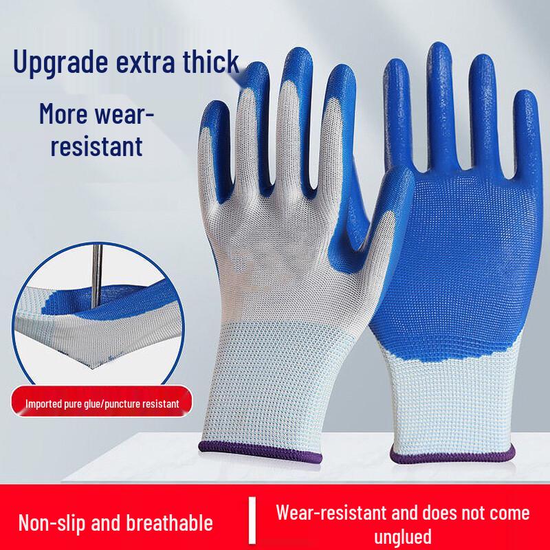 

Утолщенные износостойкие рабочие перчатки Kaichuang