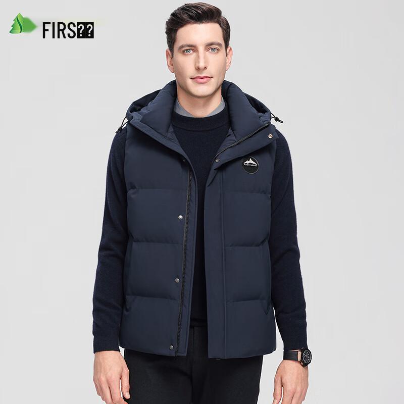 Men's Hooded Down Vest