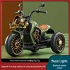 Children's Remote Control Electric Tricycle Motorcycle Toy for Boys and Girls
