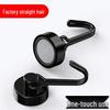 Strong Magnetic Hook for Refrigerator and Anti-theft Doors - No-drill Seamless Fixer for Kitchen.