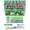 Nippon Soda Insecticide Nekireas K 2kg