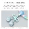 Children's Buddhist Prayer Beads, Kyoto Style, Mixed Beads, Cherry Tassel, Light Blue, Acrylic, Suitable for All Sects, Informal Funerals, Buddhist