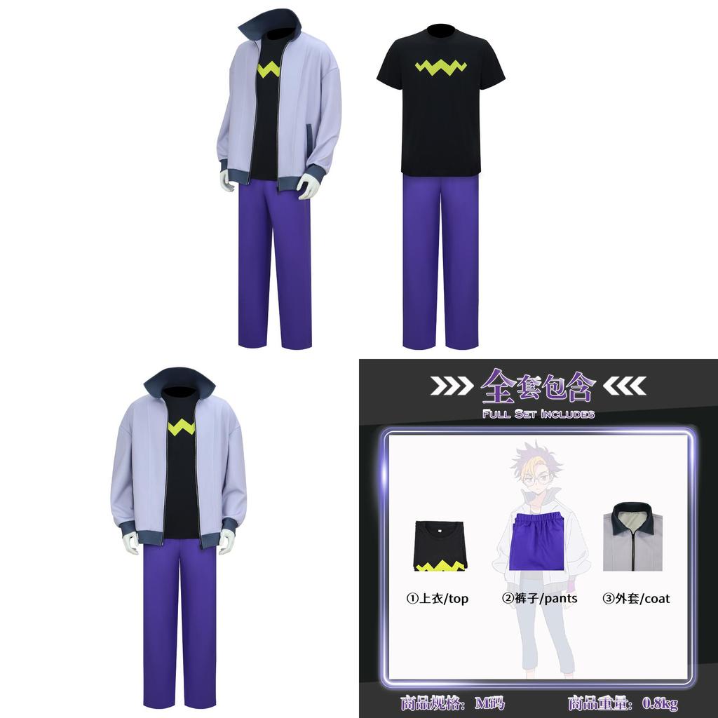 Digimon Beatbreak Tenma Tomoro Cosplay Costume Teen Unisex Polyester Game Character Halloween Stage Play Suit For Adults