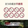 Red Seal Propolis Toothpaste 160g x 4 Tubes Natural Ingredients Oral Care