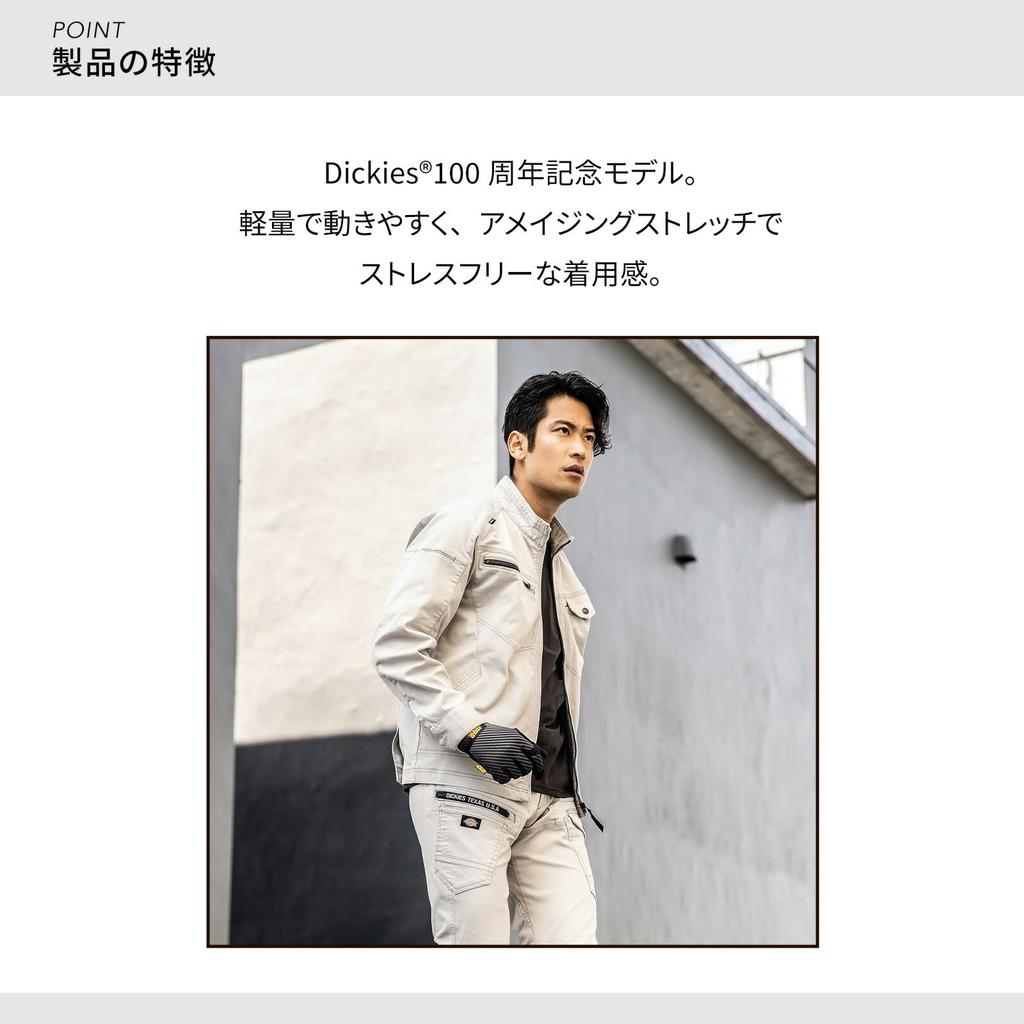 Dickies Long Sleeve Jacket D-2880 Workwear Blouson Year-Round Stretch 2023 Dickies CO-COS Pro Uni Sticker Included Navy Size LL