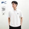 Men's Casual Short Sleeve Polo Shirt
