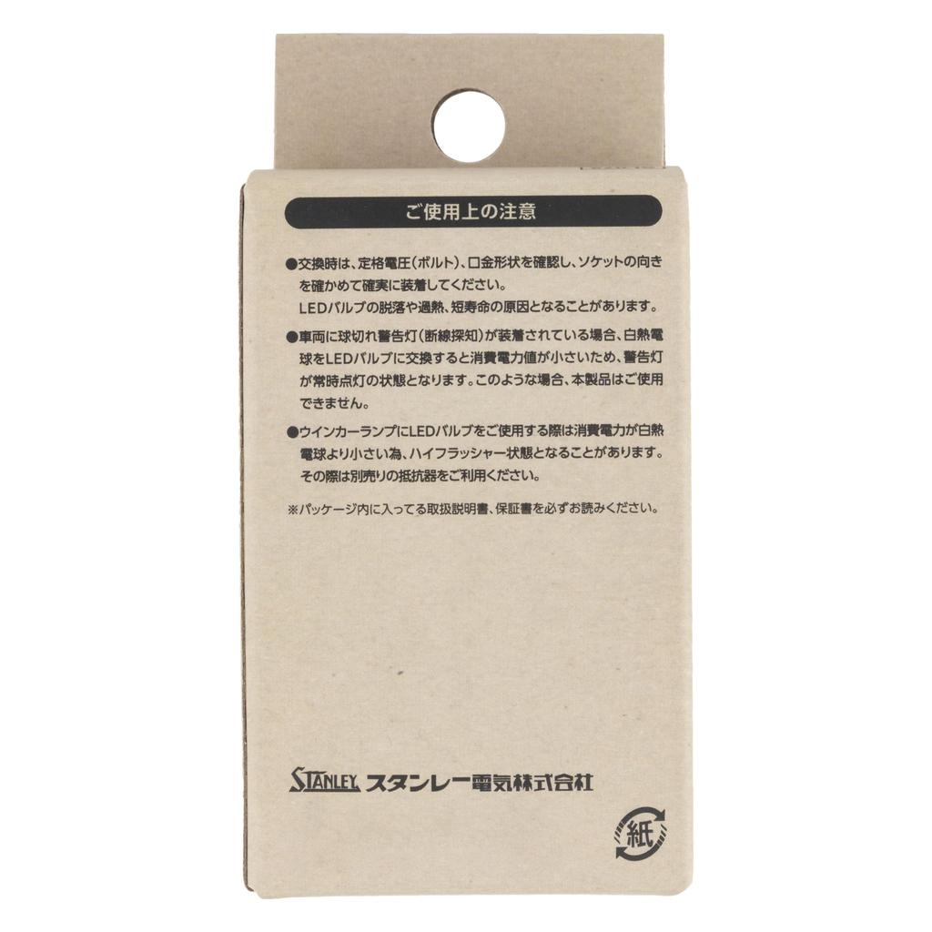 Stanley Electric LED Standard LED Part Number SL072 (STANLEY) Bulb, T10x31, 12V,