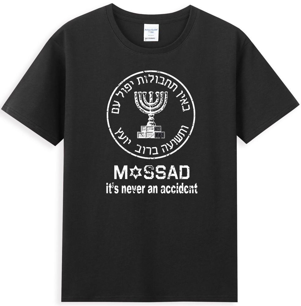 Mossad Non È Mai Un Incidente Israele Intelligence Operazioni Speciali Maglietta