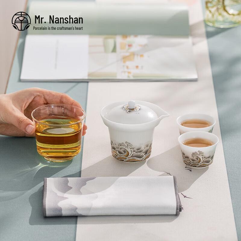 Nanshan Mr. Portable Chinese Travel Tea Set