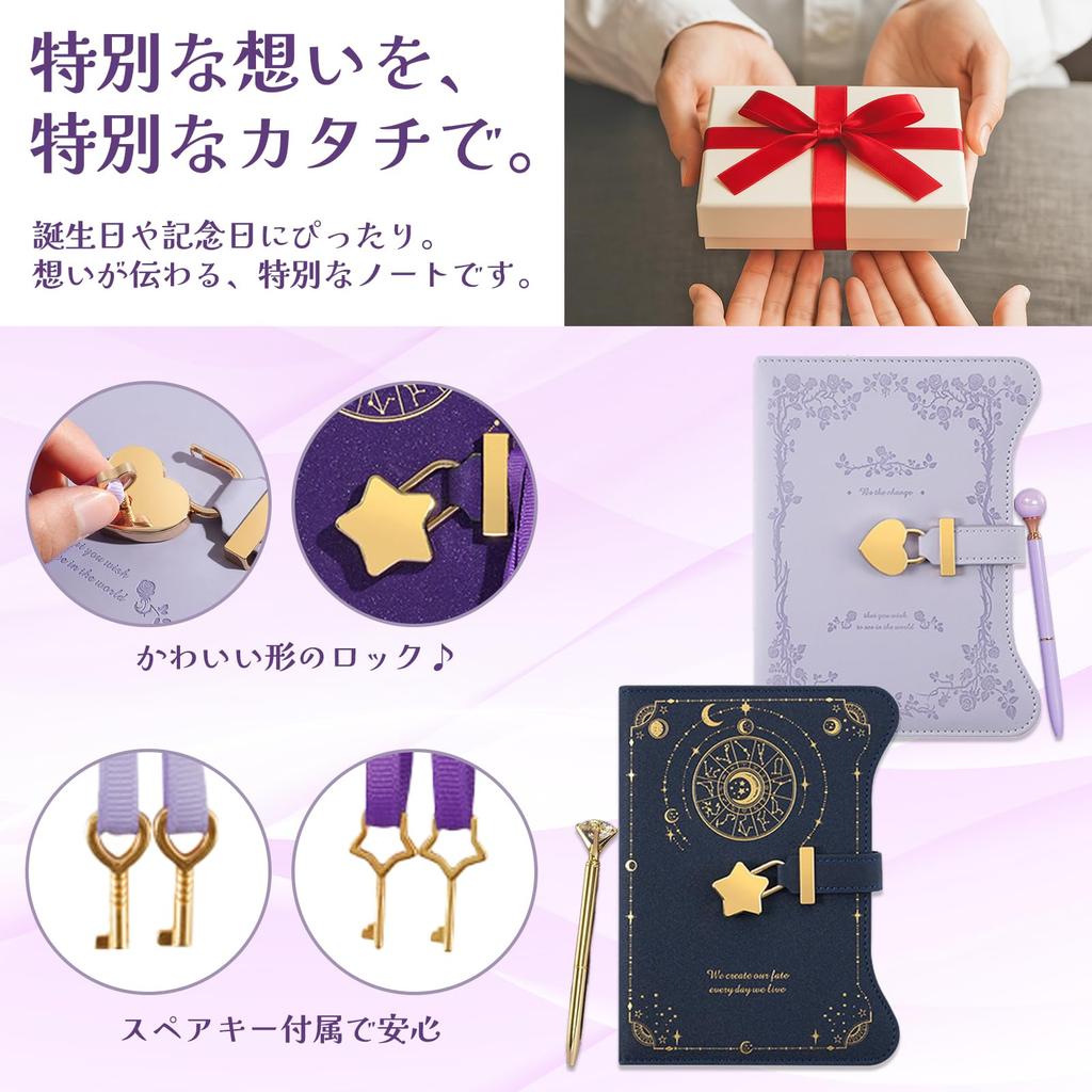 JUSTVEL Lockable B6 Own Horizontally Perfect Gift for Elementary School Birthdays Notebook, Diary, Size, "Your World" Style, Refillable, Ruled, Cute,