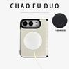 Full Coverage Magnetic Snap Case IPhone 18 Duo Foldable Phone With Leather Texture Anti-Drop Protection